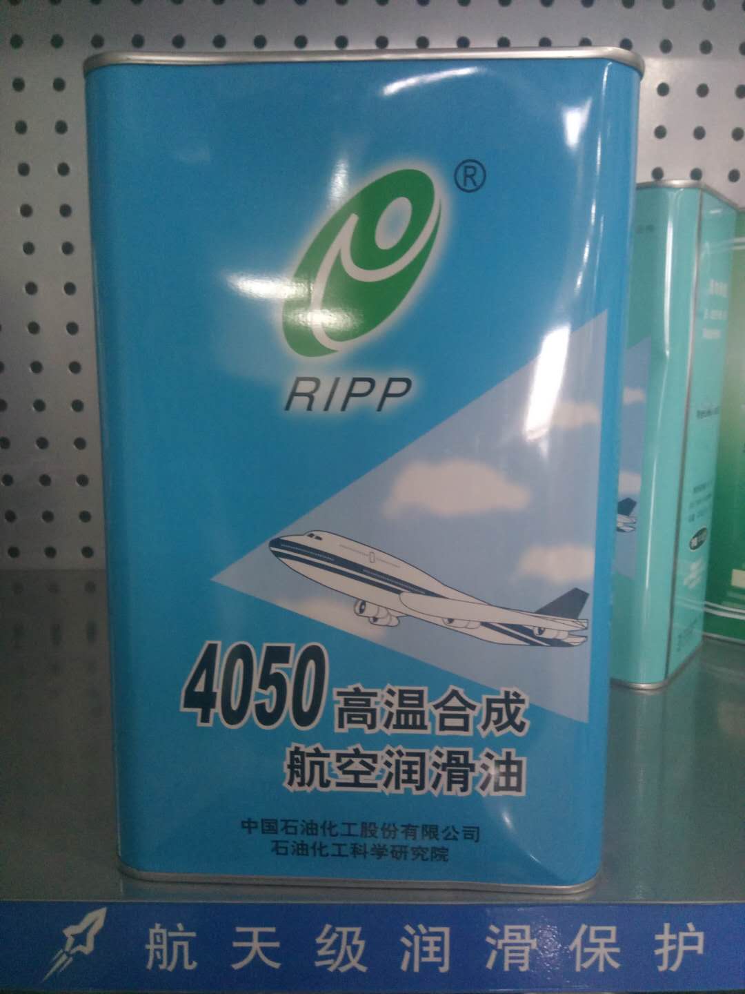 4050航空潤滑油性能怎么樣？
