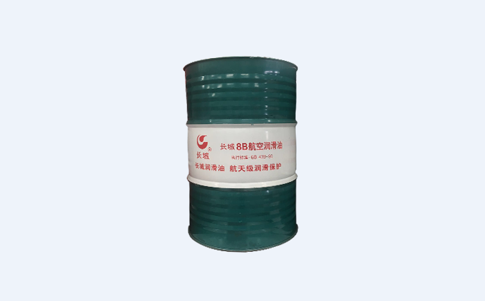 長城8B航空潤滑油