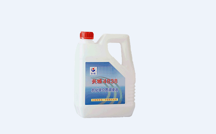 4838抗化學(xué)介質(zhì)潤(rùn)滑油