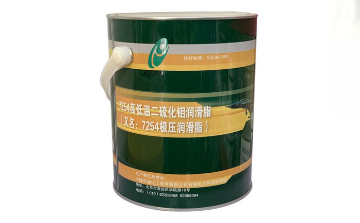 石科院7254航空潤滑脂的前世今生!